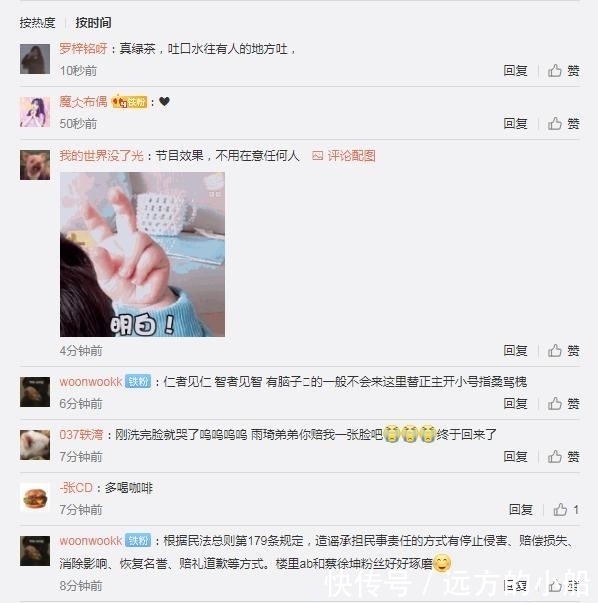 晓明哥|婚变传言后，杨颖在“跑男”与宋雨绮争夺C位，黄晓明则瘦回男神