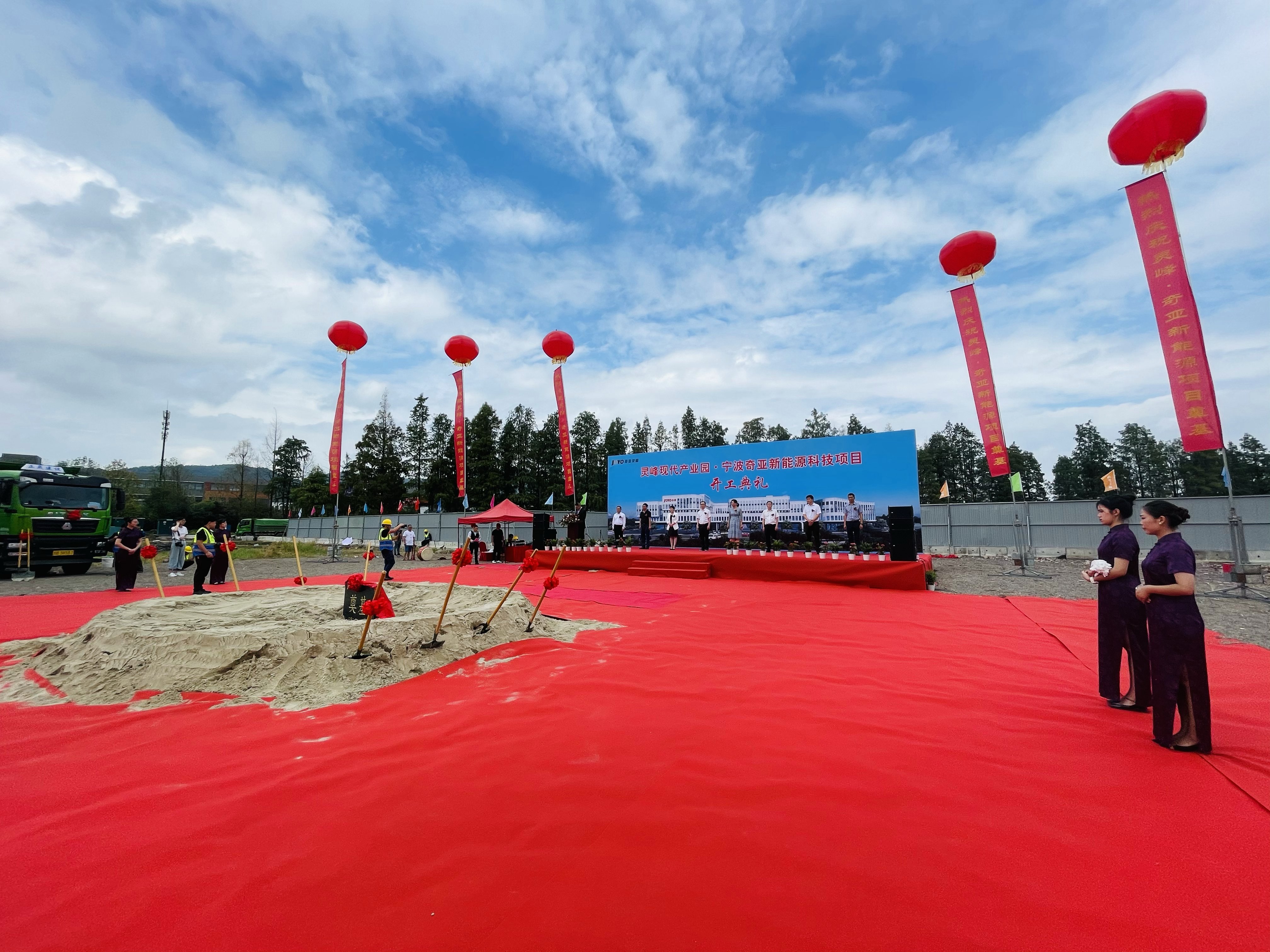 合资公司|北仑首个实施“双轨关联”用地机制项目开工，还有4个项目计划年底前开工建设