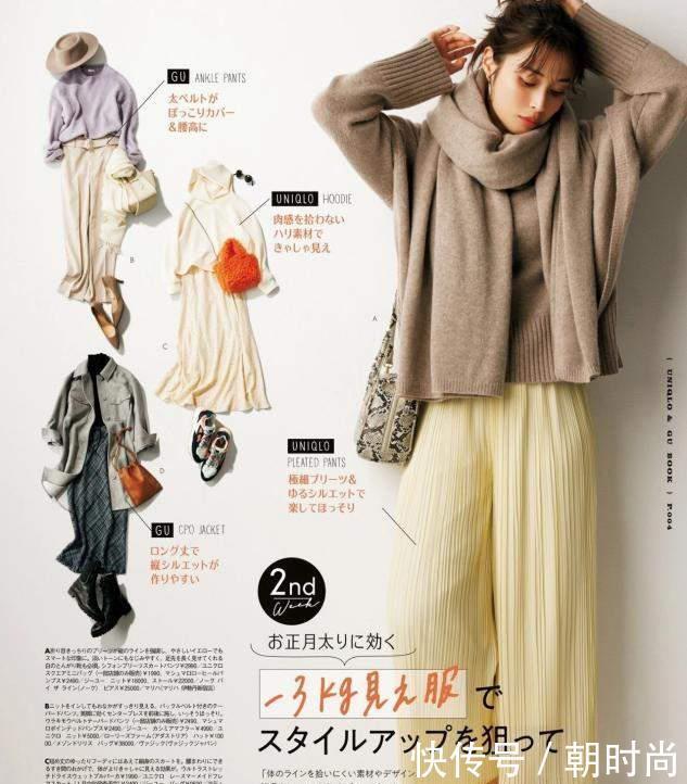 戴围巾时,别乱“圈在脖子上”,瞧瞧这6种围巾戴法,照着戴准美