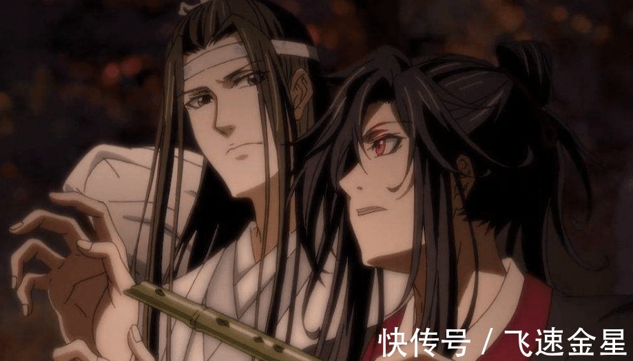 晓星辰|动漫《魔道祖师》,金子轩,刚开始真的很骄傲