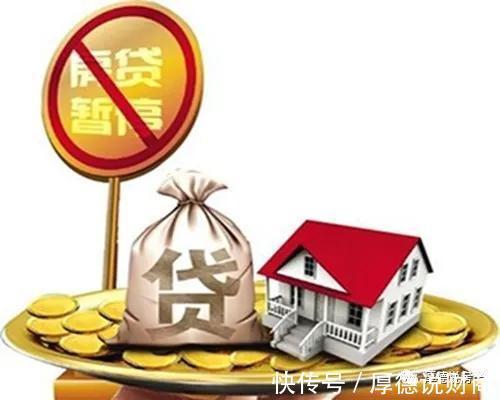 二手房|多地银行房贷收紧，二手房停贷，今年买房还有希望吗？看看专家怎么说！