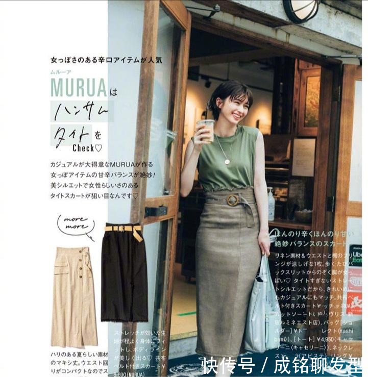 精致|越简单越自然越高级,这10种实用精致的搭配,让你穿出不一样的美