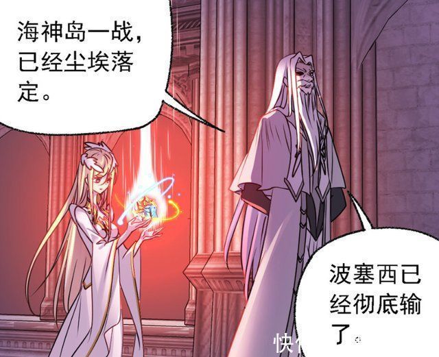 武魂殿|斗罗大陆毒斗罗和欧阳孙回归陆地,千仞雪完成天使第二考