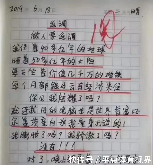 鼻子|小学生作文“小姨的假鼻子”火了，网友：不会是你气歪的吧？赔钱