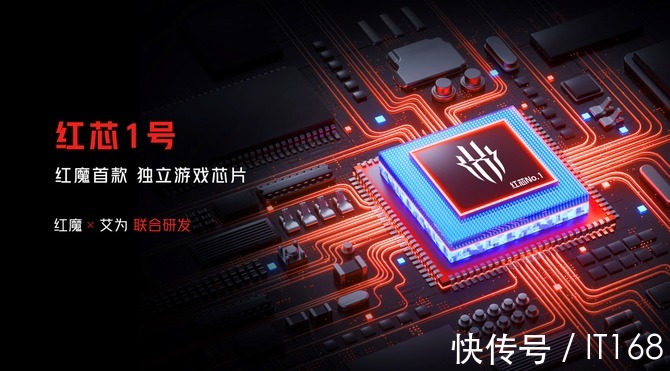 红魔|《满帧原神体验,多项首发黑科技加持红魔7 Pro今日发售》