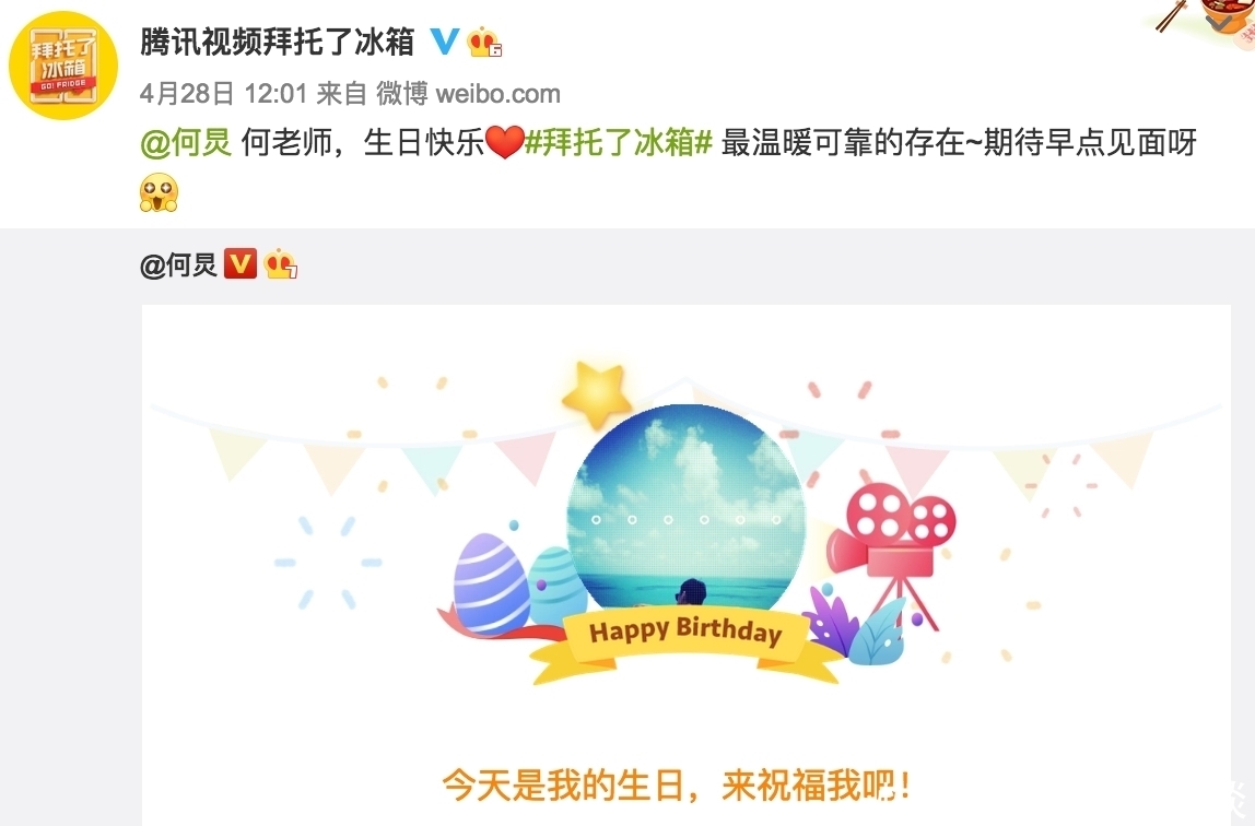 赵丽颖离婚后现身何炅主持的综艺!路透图曝光,背的包包好眼熟