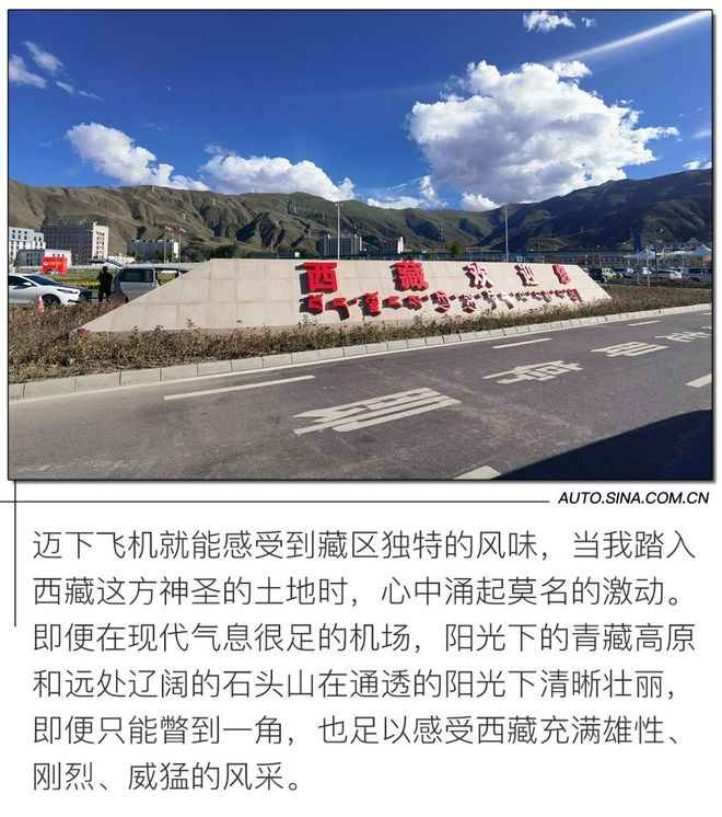 车队|在人间天堂 来一次与广汽三菱欧蓝德的“未历”之旅