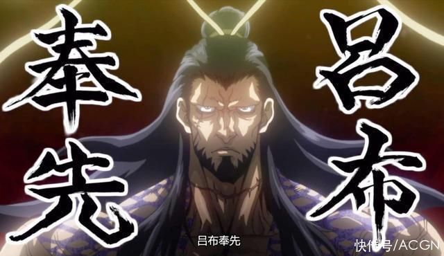 角色|终末的女武神：中国角色为啥选了个吕布？我猜有2个原因