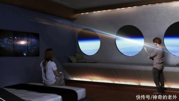 首家近地轨道太空酒店，主打餐厅和电影院，空间旅行也许不再遥远