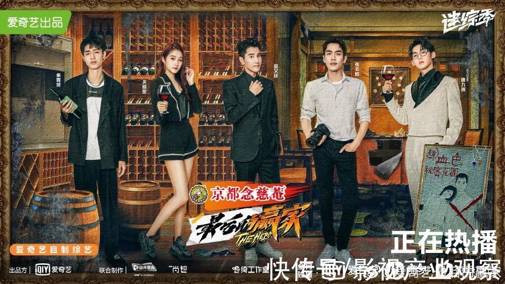 迷综季收尾与爱奇艺的新征程|专访《最后的赢家》总制片人陈芸芸