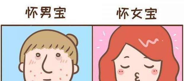 孕期怎么判断生男生女试试几个方法，满足好奇心