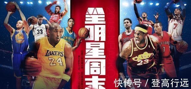 科比|盘点在NBA入选10次以上全明星的球星，各个都是名人堂级别