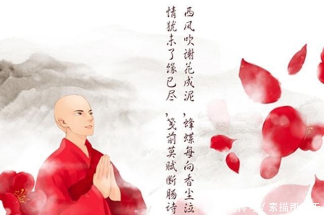 飞升|仓央嘉措感动千万人的名言,若飞升成仙,不为长生,只为一件事!