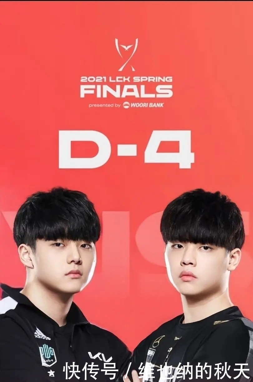 LCK决赛前海报火了!P图美颜惊呆网友,选手颜值引质疑:换头了?