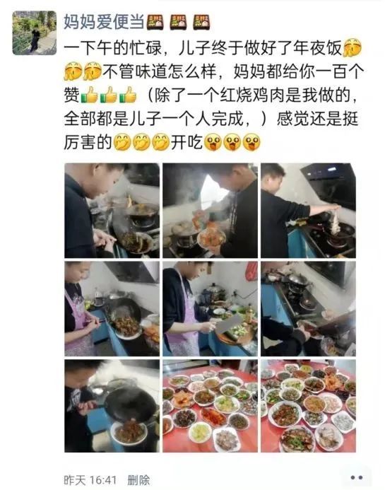 糖醋黄鱼|老师布置“春节烧一道菜”，小学生除夕夜连上20道