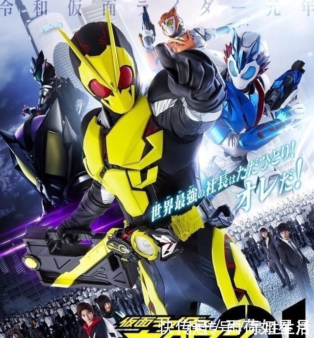 零二|假面骑士零二不可能是零一最终形态,这几点告诉你答案!