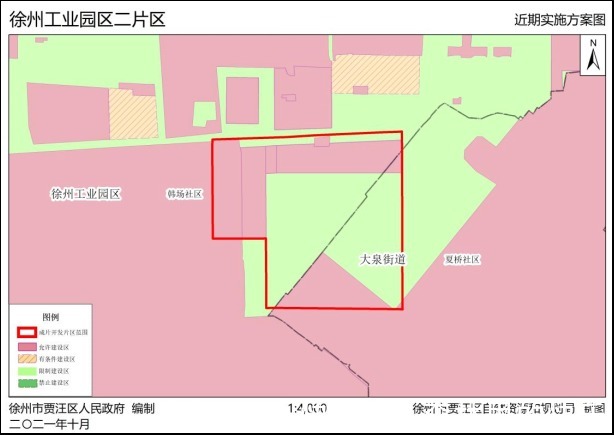 拆迁|徐州这13个地方即将拆迁