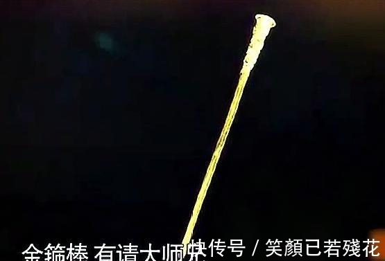 女友|男朋友送“金箍棒”给女友,女友怀疑被骗来鉴宝,估价后瞬间变脸