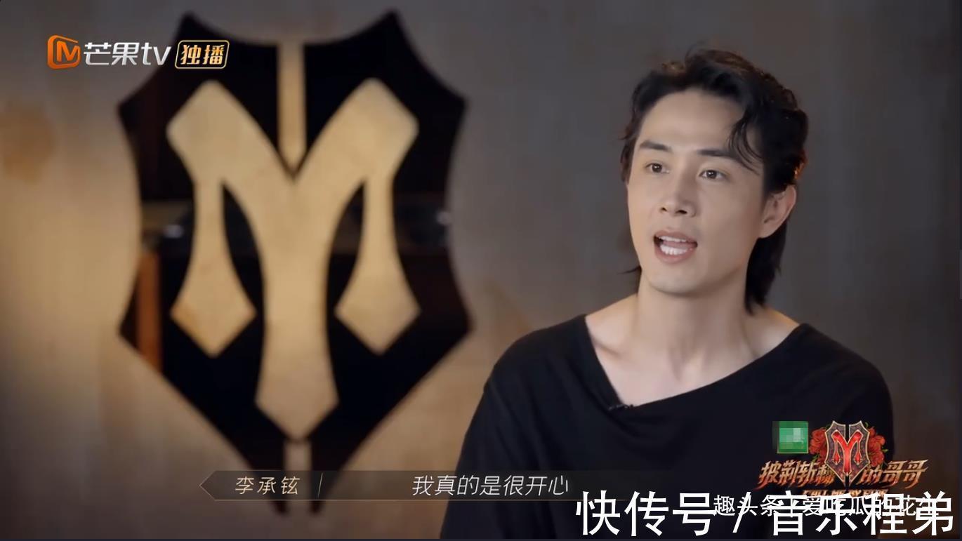 披荊斬棘的哥哥|披荊斬棘的哥哥李承鉉部落中西合璧天造地設(shè)完美無瑕