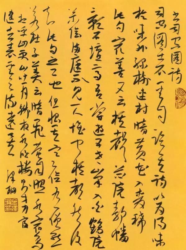 书谱|国展草书是“历史的繁荣期”还是“当代无草书”？