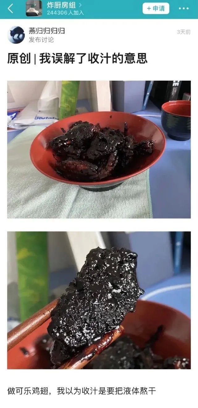 |内涵段子|微 胖 女 生