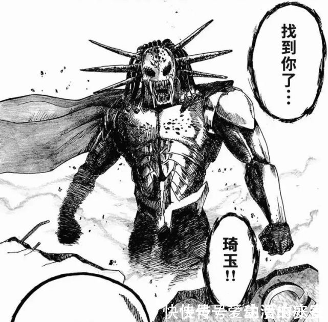 太空船|一拳超人:比波罗斯还强,秒杀龙卷,埼玉用必杀系列才将他打败