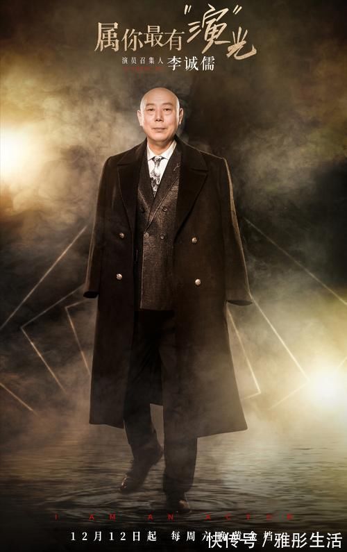 曾国祥|曾国祥退出我就是演员，现发文说明原因，导演吴彤发一字文表无奈