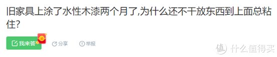 实木|【避坑必看】买实木家具，你想清楚了吗？7个常见问题详解！低价就更值吗？实木有甲醛吗？气味大啥原因？