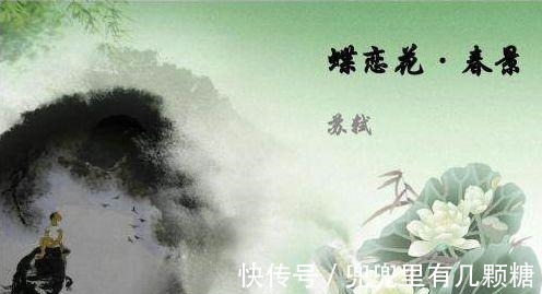 天涯何处无芳草|“天涯何处无芳草”后一句是什么很多人都记错了!