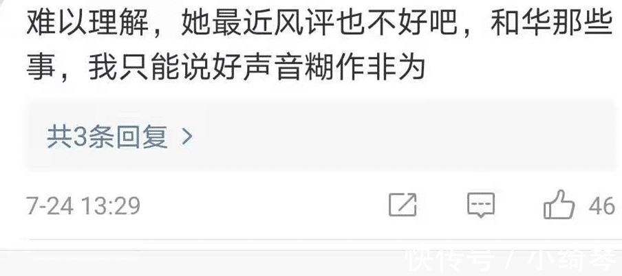 吳莫愁|《中國好聲音》官宣：沒有代表作的歌手當導師，這合理嗎？