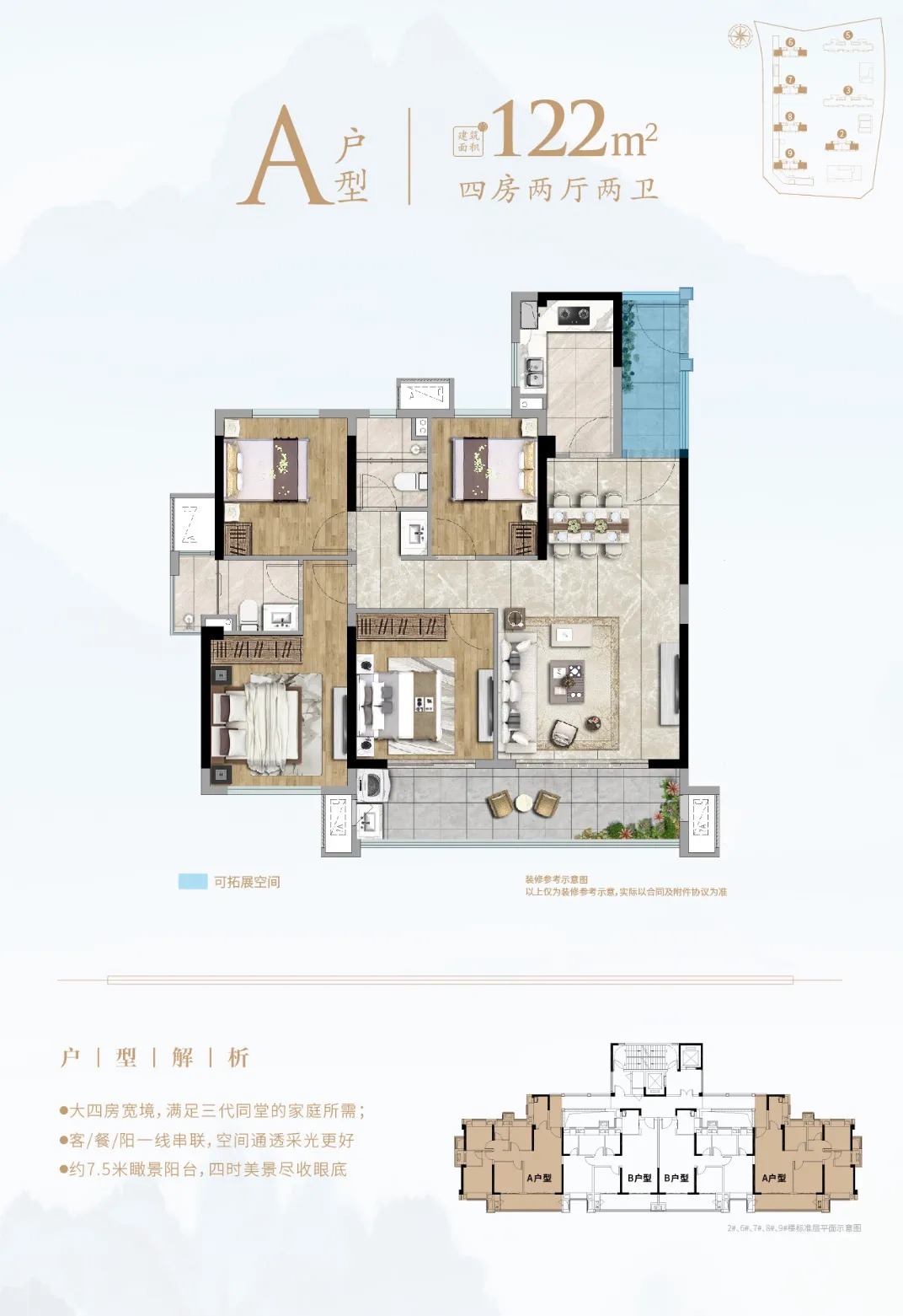 万达广场|限价10853元/㎡!泉州这幅近百亩商住地块成功出让!另外……