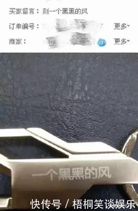 秀一|在某宝找了个买家定制，收到货后气到我当场去世