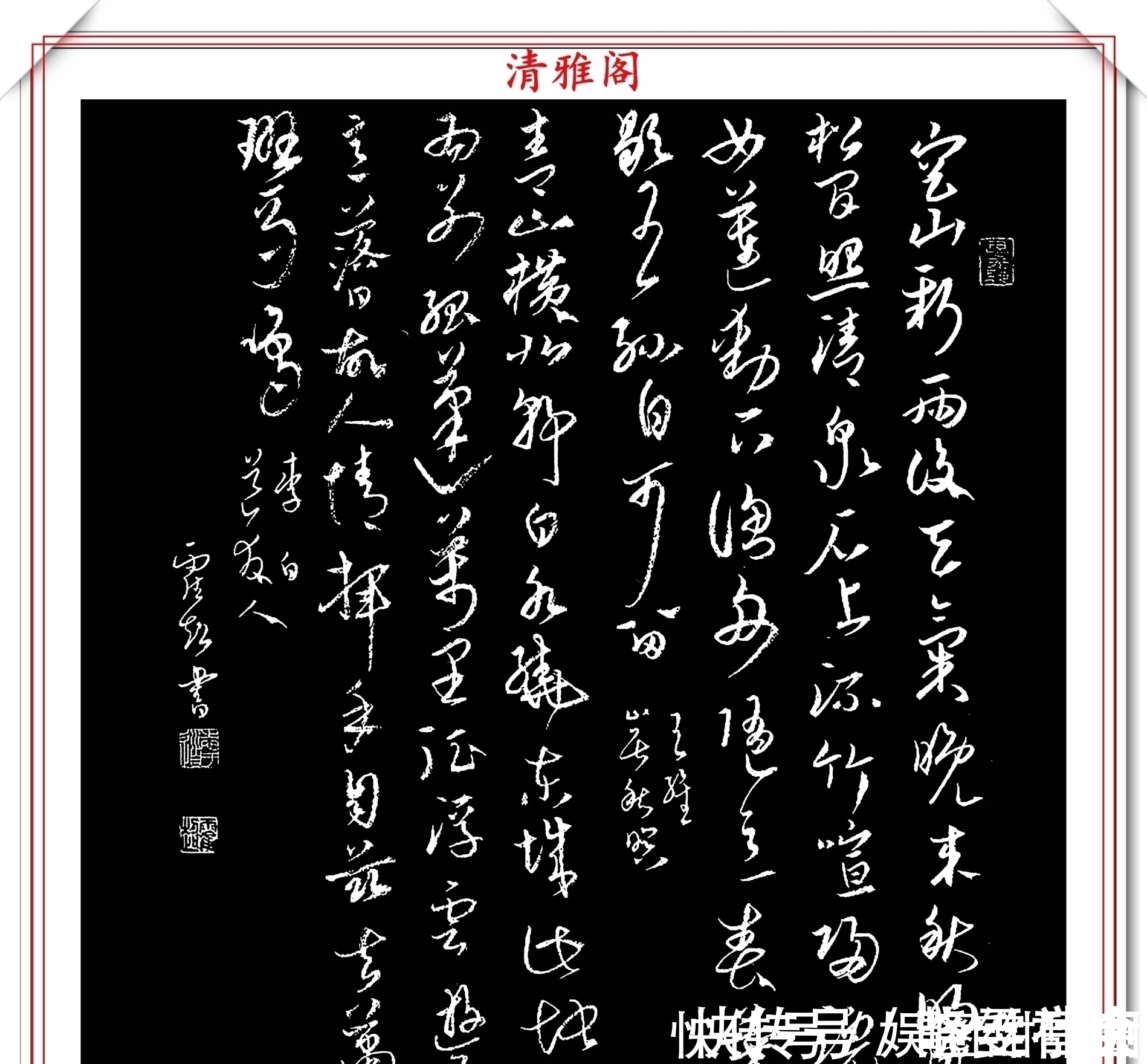 霍超！书法专业的女博士霍超，承袭王羲之笔法精髓，网友：有古人遗风