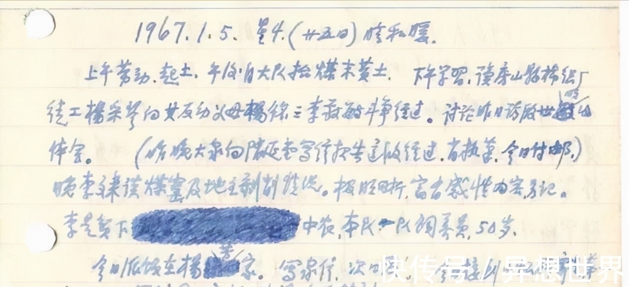 启功体&大失所望！启功的钢笔字平平常常，很是一般，没有了“竿竿的感觉