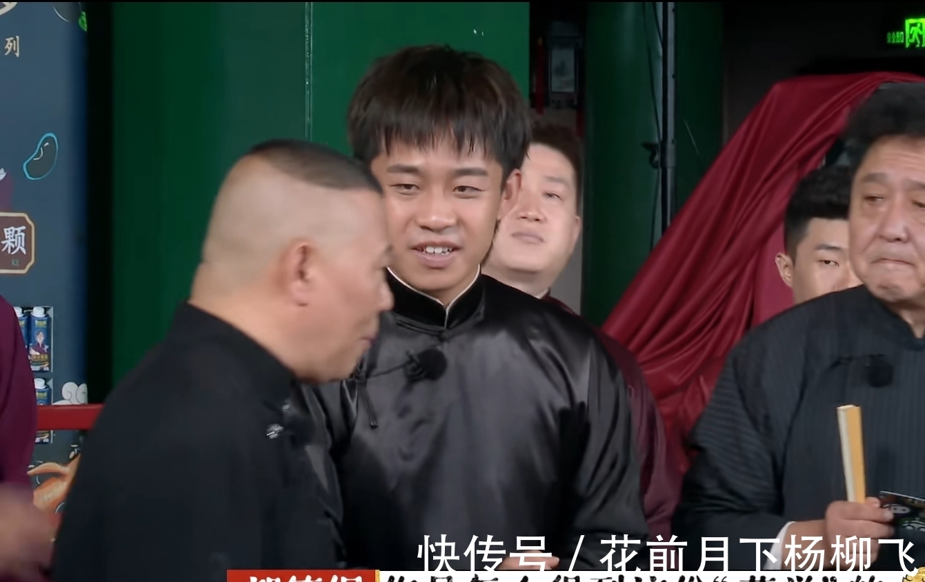 张九龄|斗笑社逗哏四档,孟鹤堂和张鹤伦独居一档,师兄弟尚欠临门一脚