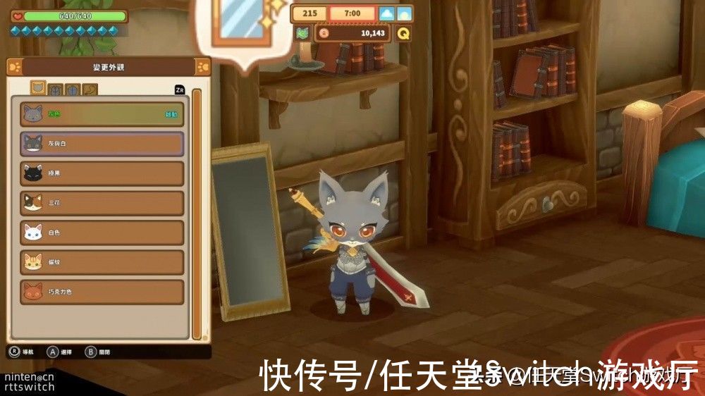 动森|RPG版动森《奇塔利亚童话》现已登陆switch