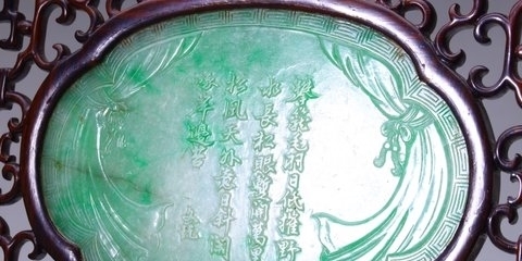 摆件&旧藏: 红木嵌翡翠“松鹤延年”插屏摆件