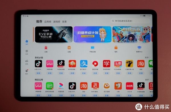 m欧版Matepad 11套装入手体验