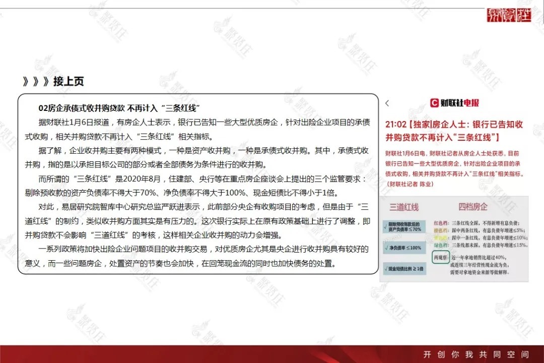 2022年第2周泉州房地产楼市周报|市场周报 | 房地产","sex_score":"0","source":"wusensitivity,nbbengnewid_d9f748cd72ec565d8722291ab598021a,nbbengdupid1_90a53d5392e6ea31,nbbrs_2203_0,rtype_channel,nbby_AWJlZ2luX3RpbWUCMQ==,nbbe