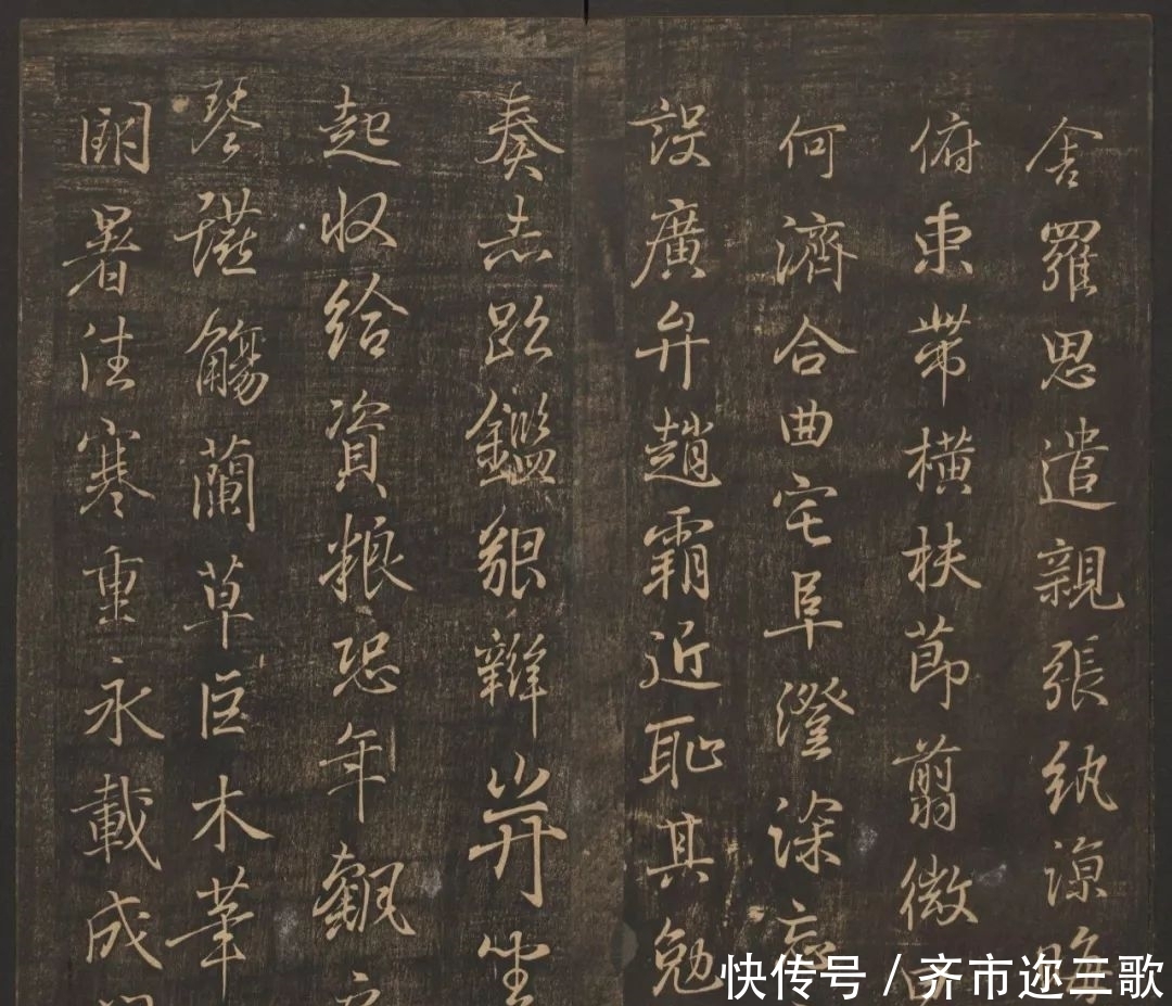 千字文|王羲之书钟繇千字文