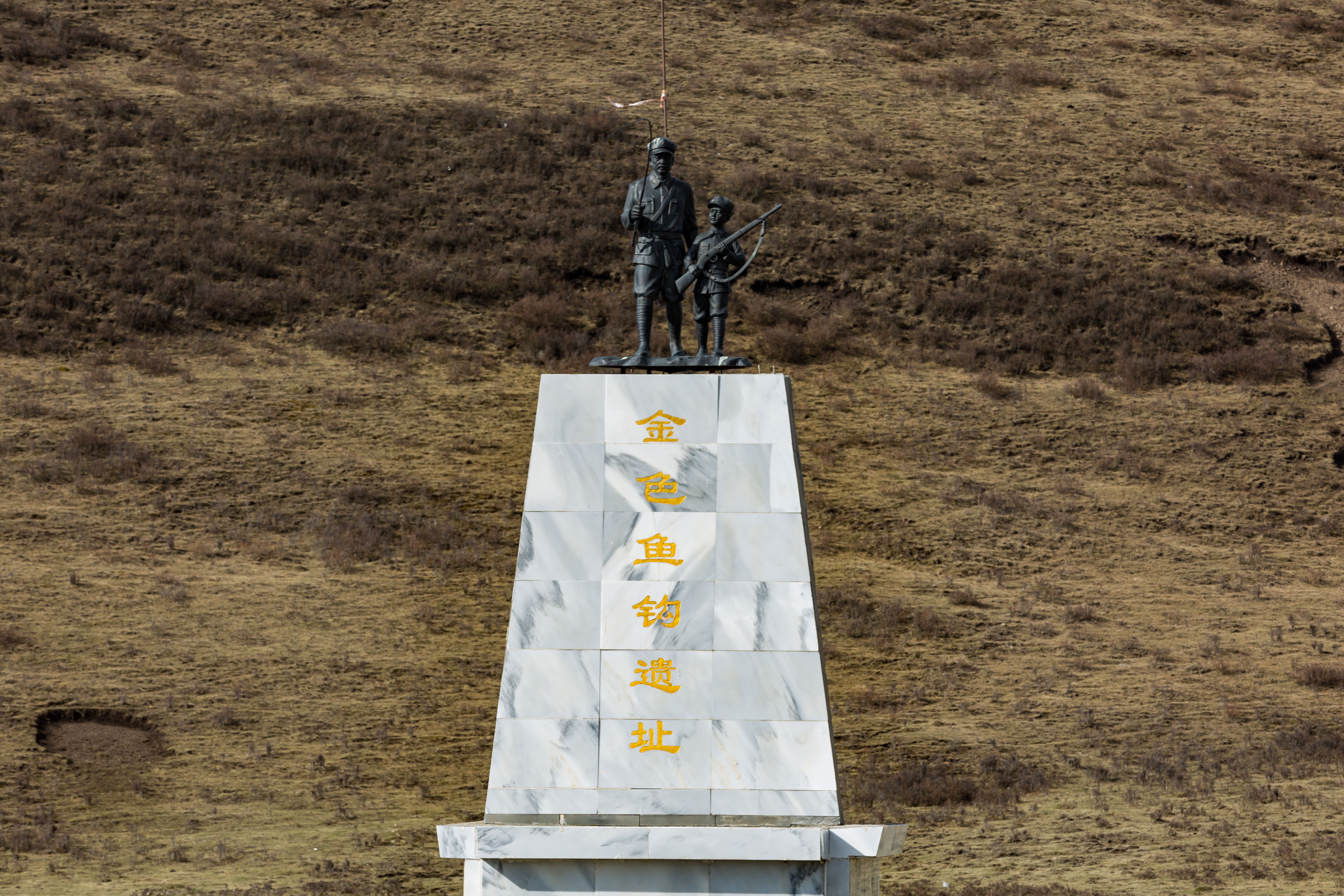 【阿坝甘南行上篇】去红色阿坝，沿着松州若尔盖走过雪山草地