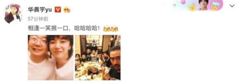 吐槽大会|李诞又道歉？之前内涵华晨宇，好好注意一下言行吧