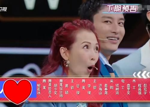 《山河令》主角做客王牌6,龚俊大秀腹肌,现场嘉宾的表情成焦点