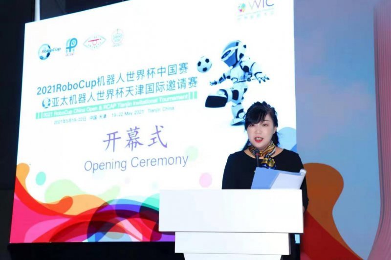 清华大学|两大机器人世界杯赛事在天津保税区开幕 国内外200余支队伍参赛