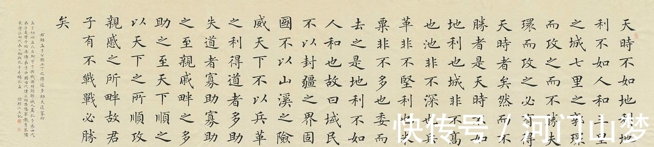 下里#书法评论:带你了解真正的雅俗共赏,阳春白雪和下里巴人