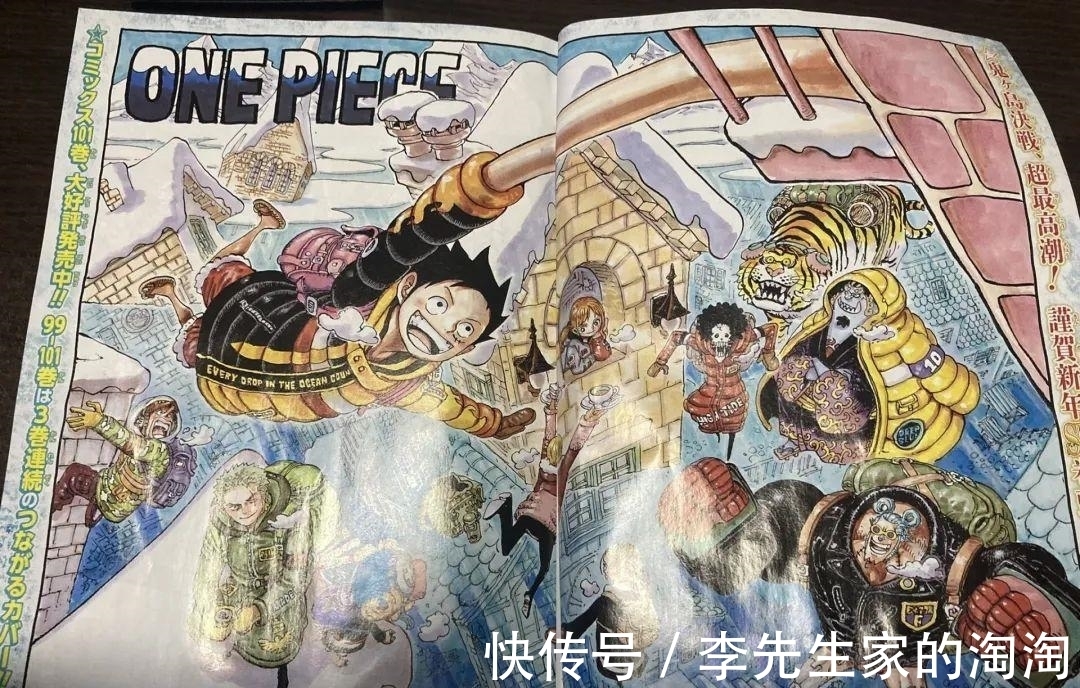 小菊|海賊王第1036話:路飛與凱多打成平手,索隆戰勝king,詳細全圖文翻譯