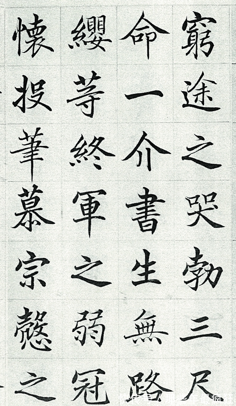 书法家@他是清代数一数二的楷书高手,水平不次于欧颜柳赵,可惜名气不大