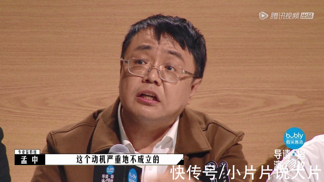 2.2分爛片之導(dǎo)，洗白了