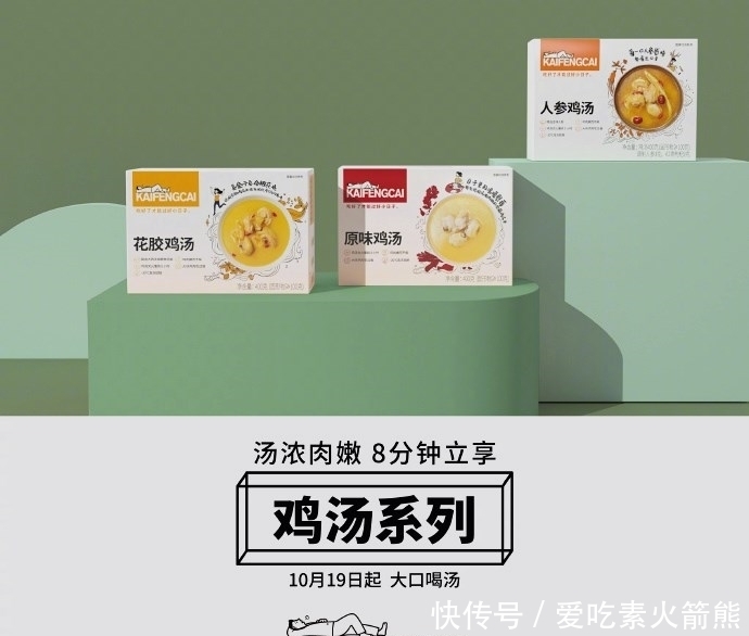 真的|肯德基推出螺蛳粉竟然是真的,这就有点意思了,你要不要尝一尝呢