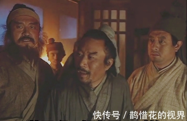 好汉!梁山上绝不可交的四个好汉,现实中也存在,身边若有请尽快远离